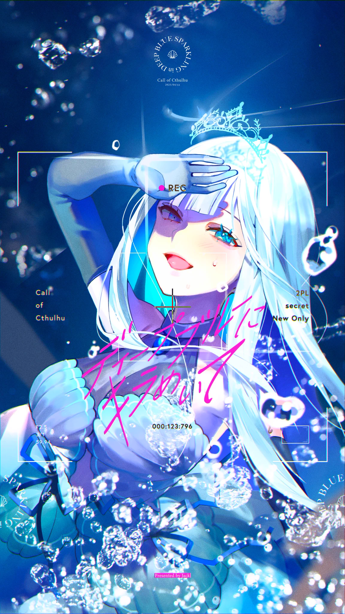 霧島ジャック🦋🐙 on X: 