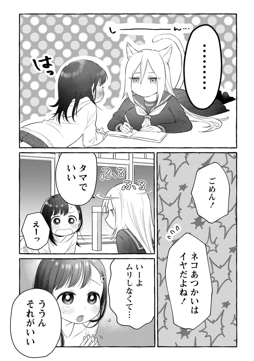 (7/8) 