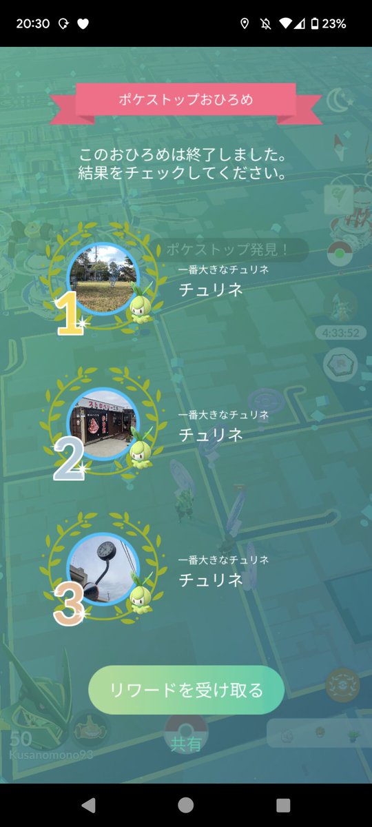 GolemShell tweet picture