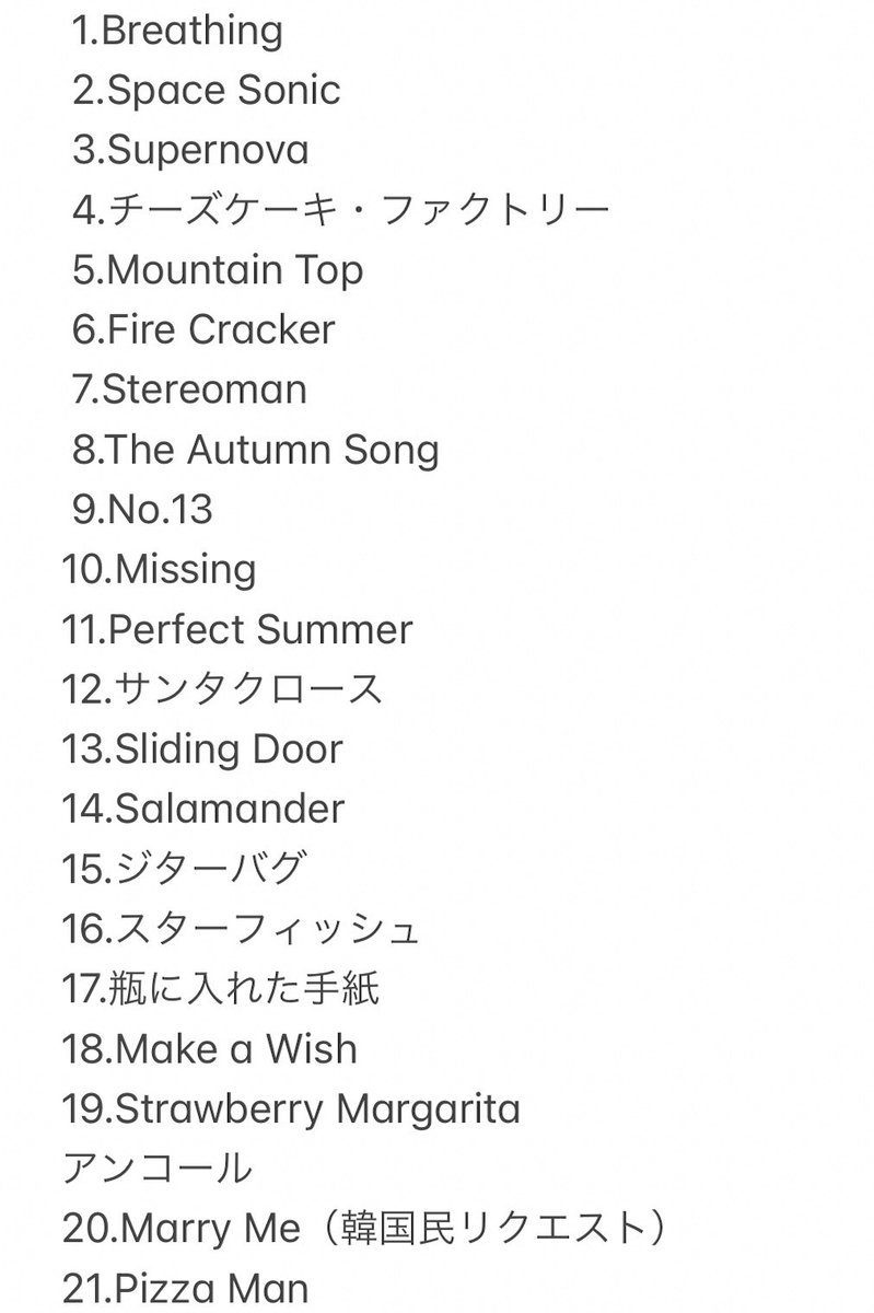 TK_BluesRock's tweet photo. アンコール2曲目、Pizza Man終わって、エルレシャワーを浴びて終了の瞬間✨
暑かったからシャワー気持ちよかった🚿
ライブ終わった後に、現地の韓国人の兄ちゃんと盛り上がって、なんならセトリ記録してみたいで教えてもらいました。
#PENTAPORTROCKFESTIVAL
#IPRF2023
#ELLEGARDEN https://t.co/rPfta2xa0h