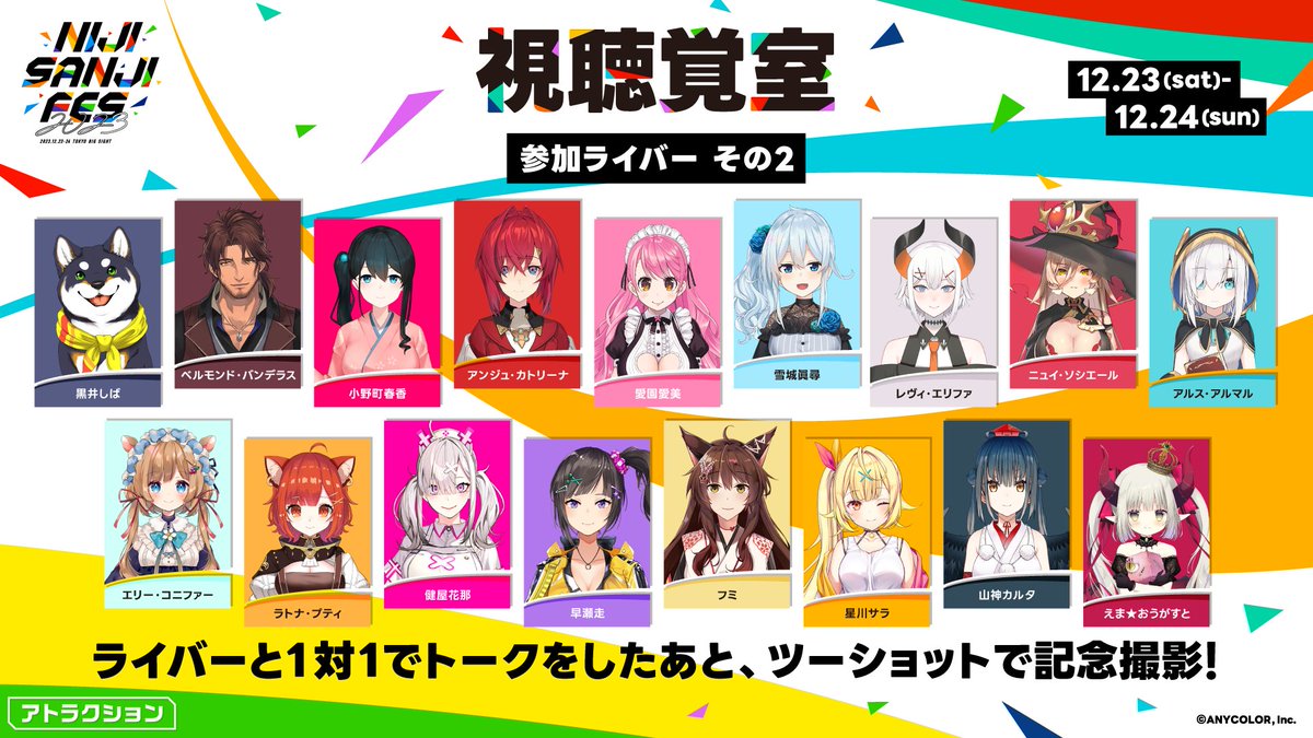 ニュイ・ソシエール/詳しく知りたい - にじさんじ Wiki*