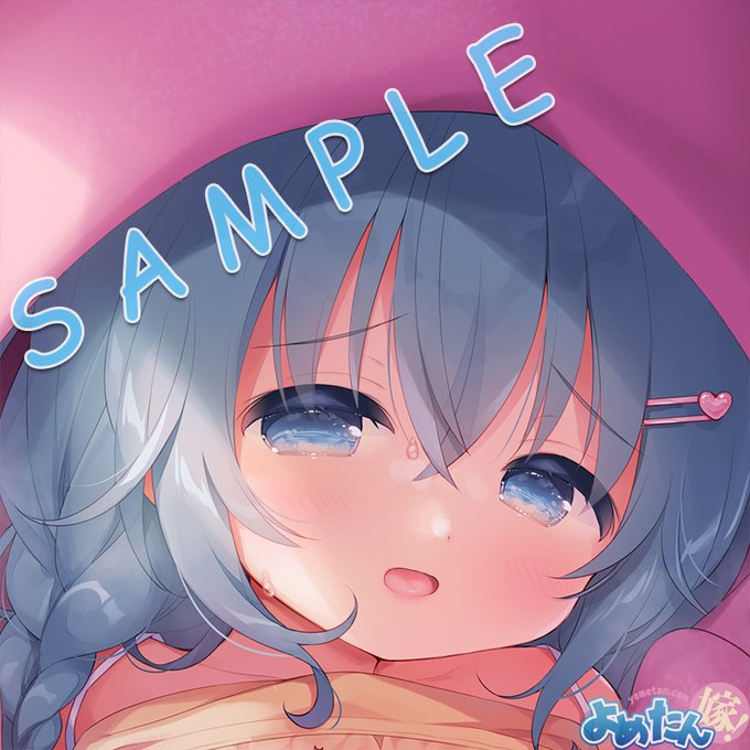 【おしらせ】裏姫百景:210119(イラスト:うさ城まに先生/@mayumani2)再注文は8/6まで!布団から出たくない理由は、寒いからじゃなくて布団の中でこんなエッチなことをしていたから……?
B2:https://t.co/PSW1gXxEaY
B1:https://t.co/UllP00J0hz
姫繰:https://t.co/3NRgM0slSz 