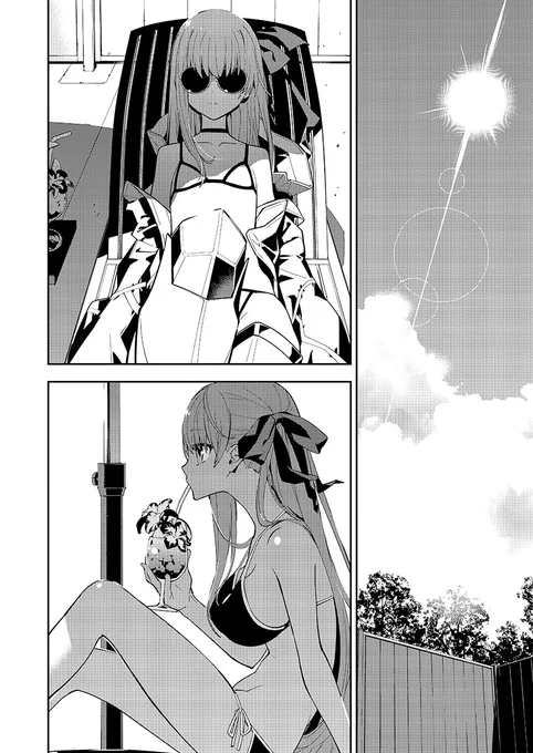 間に合ったぜー