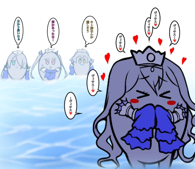 ヴィ様を連呼するキトカロスのような何か 