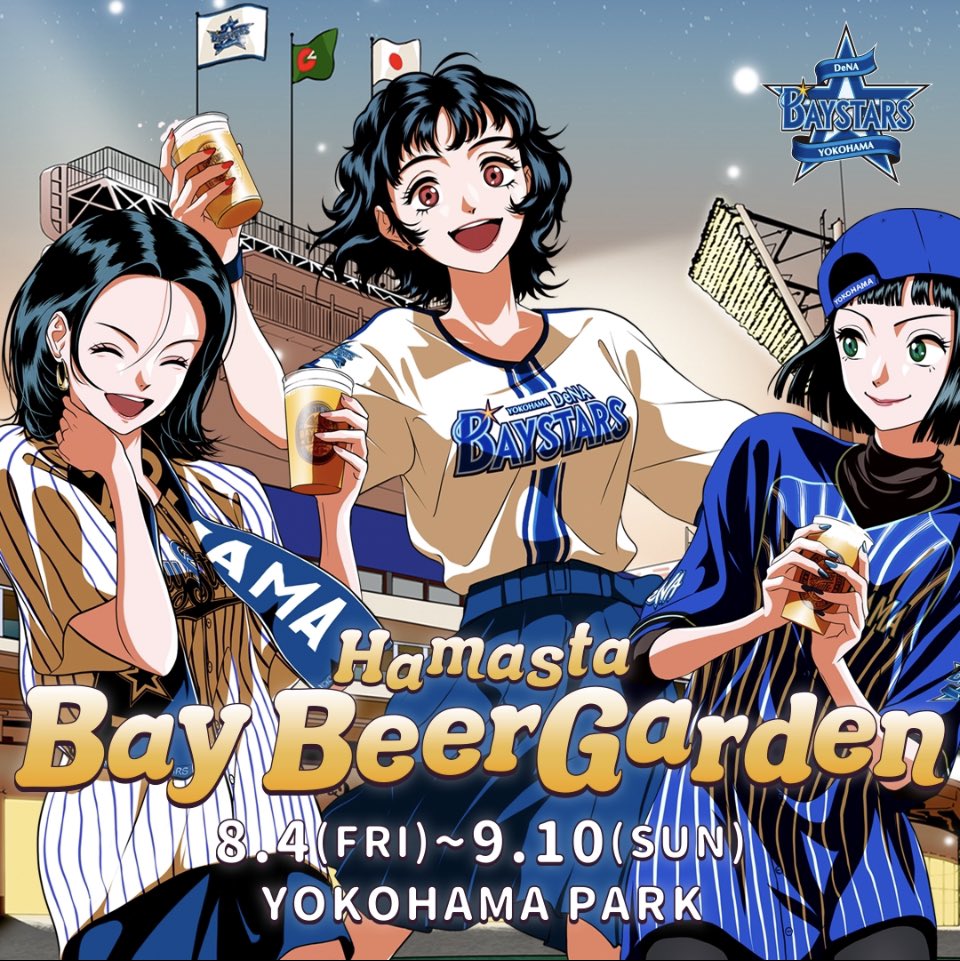 katsu_un_ya's tweet photo. 8月6日(日)
Bay Beer Gaden
14:00-試合終了まで
たれ勝丼で阪神キラー石田投手を応援しましょう♪
#勝運屋 #新潟タレカツ #新潟タレカツ丼 #タレカツ #キッチンカー #タレカツサンド #勝運 #オリーブオイル使用 #新潟 #勝利 #横浜優勝 #baystars #baybeer #横浜スタジアム #b_original #フルポテ https://t.co/x2gPv8tNRP