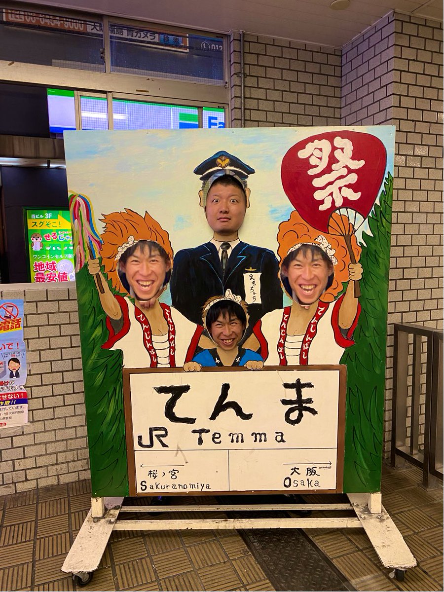 BREAK_BROTHER's tweet photo. 一流ハリウッド俳優のヒロキ・アネガワと天満の県北で盛りあってるぜ。
本当にハリウッド映画に出てたらしくて草
#ヒロキ・アネガワ
#BLUEBREEZE https://t.co/WAsz1R19UD