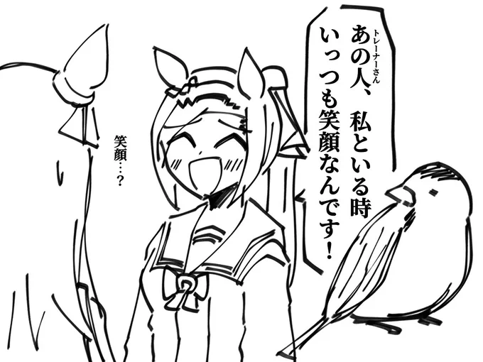 賢い委員長はわかってる
