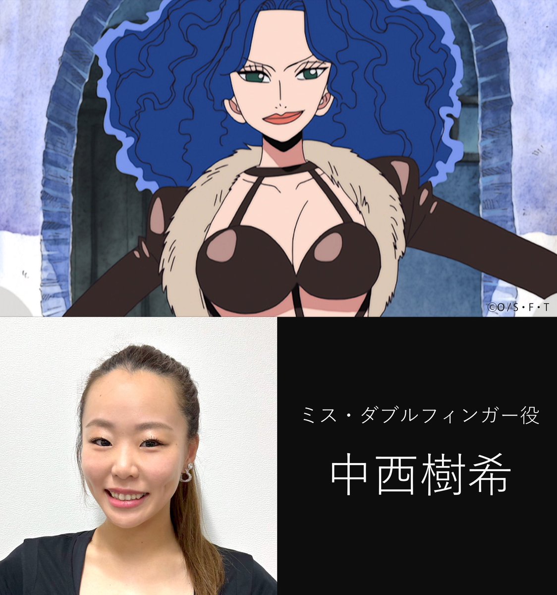 onepieceonice tweet picture