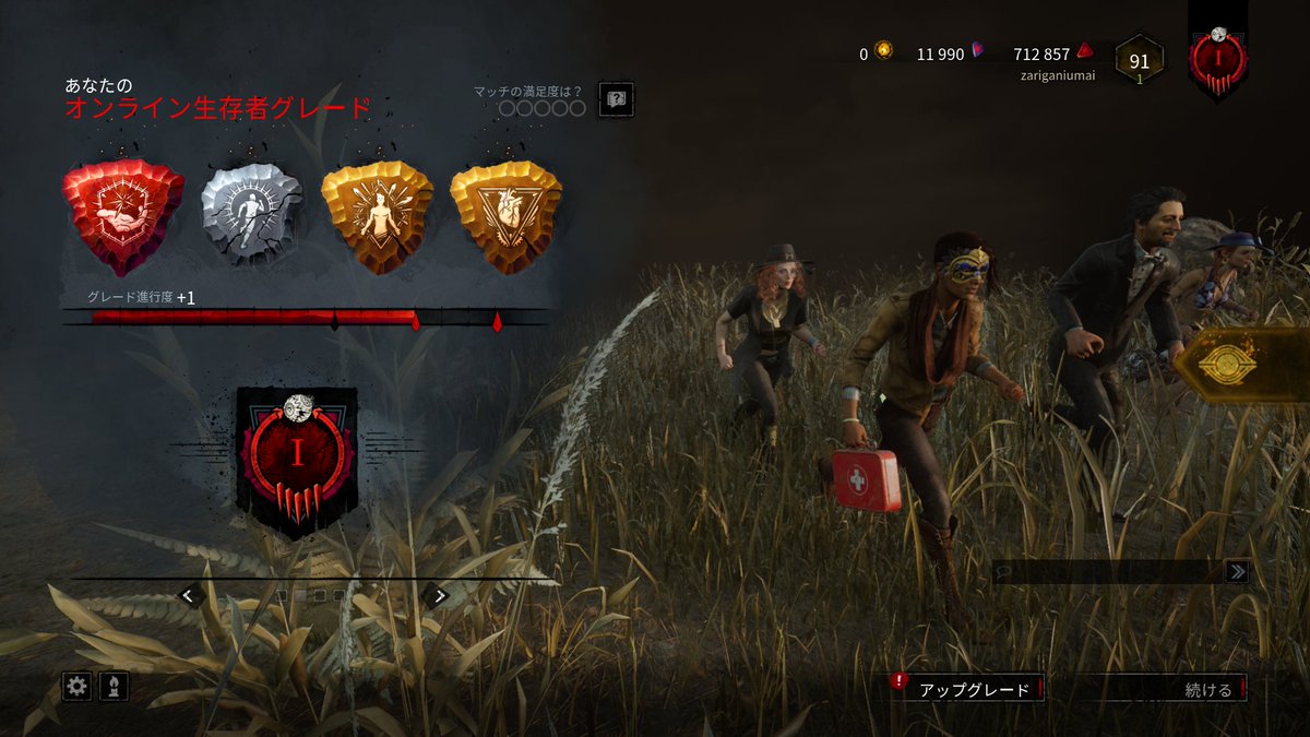 ざ (@_zazari) / Posts / X