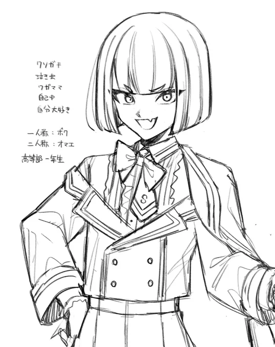 撫子のデザインうろうろしたやつ