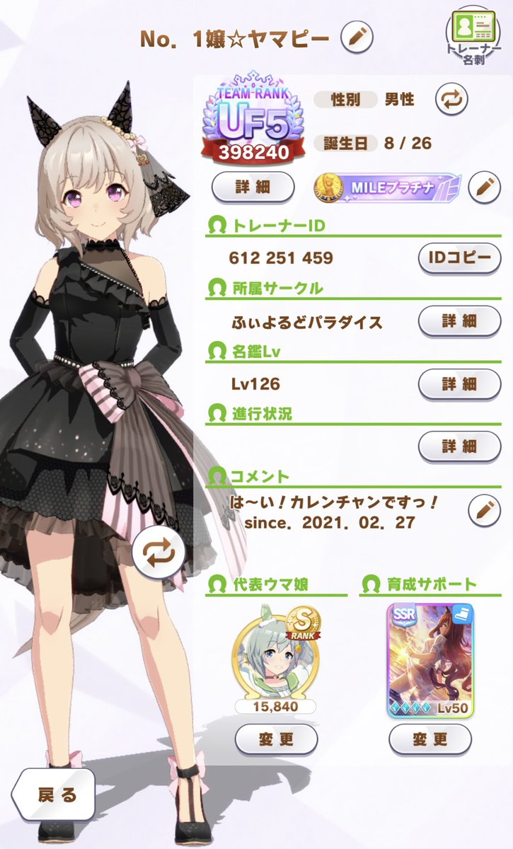 ヤマピー tweet media