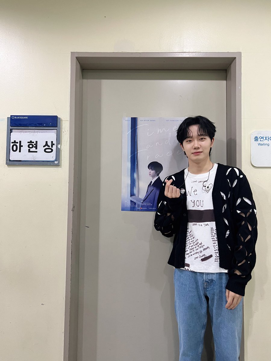 hahyunsang_twt's tweet photo. 2023.08.05 < 2023 Ha Hyun Sang 1st Concert Tour 'Time and Trace' - 서울 >

#하현상 #Hahyunsang
#Time_and_Trace https://t.co/C2213olQmp