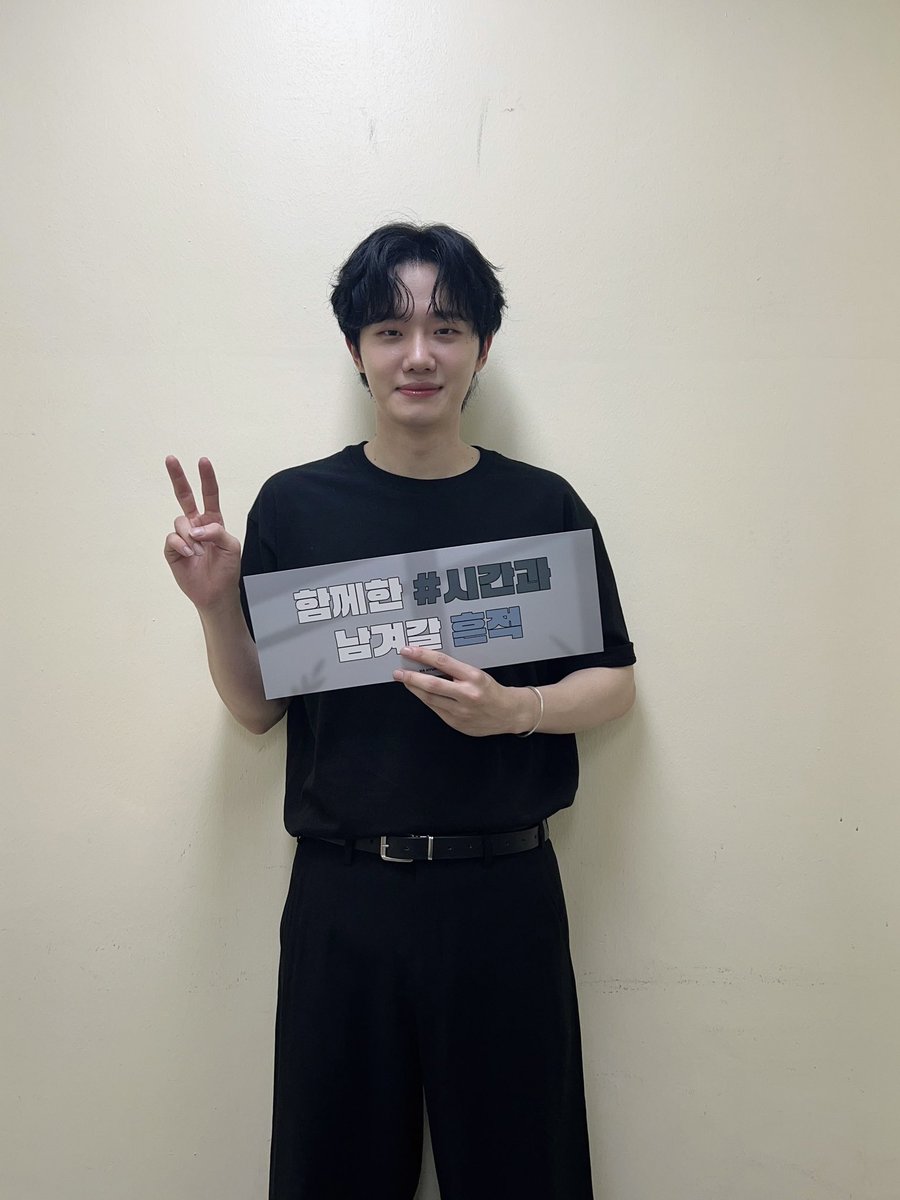 hahyunsang_twt's tweet photo. 2023.08.05 < 2023 Ha Hyun Sang 1st Concert Tour 'Time and Trace' - 서울 >

#하현상 #Hahyunsang
#Time_and_Trace https://t.co/C2213olQmp