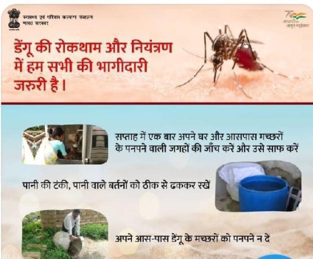 DM Ghaziabad (@dm_ghaziabad) on Twitter photo 