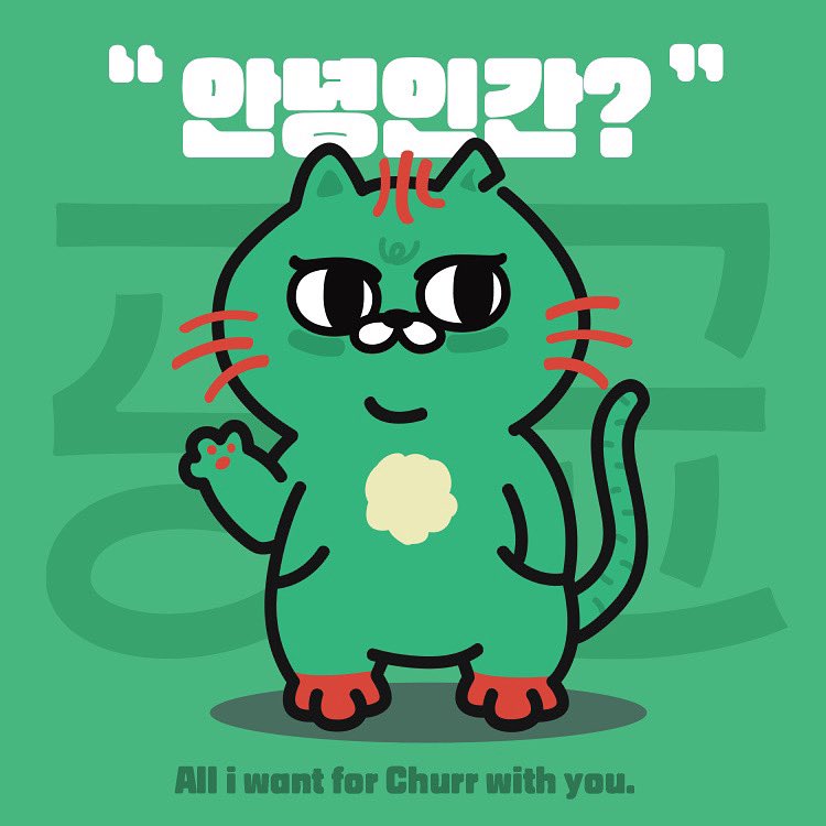 < 굉묘 신촌 현대백화점 첫 론칭 이벤트 > 

instagram.com/p/Cvj4srzLUPU/…

굉묘 인스타 이벤트 참여하고, 
굿즈 (16만원 상당) 풀 패키지 받자 !

Like + Tag3 + RT 해줘 인간 !

#굉묘 #현대백화점팝업