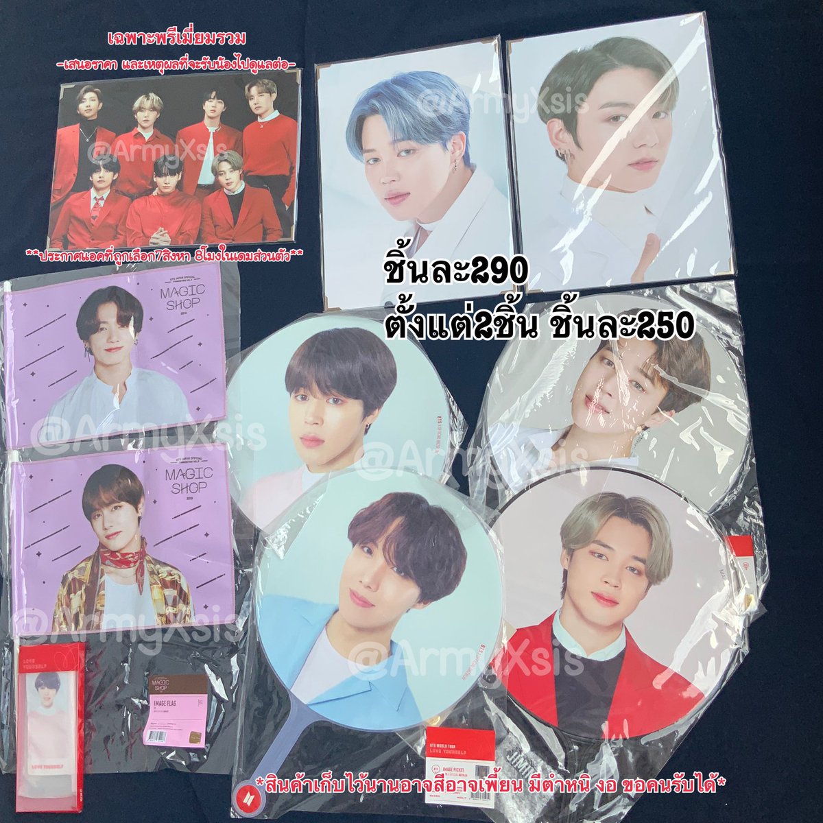 SALEโหด‼️ของBTS /TXT รับผ่อน🥞🧈 tweet media