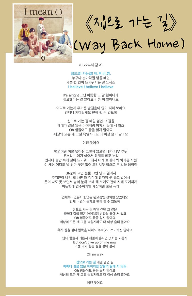 가사지 필요하신분 가져가세요!!
#응원법_가사지_없는분_가저가세요
#비투비_응원법_필요하신분