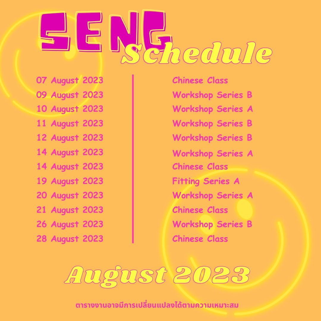 [ #Sengschedule ]  August 2023

ขออนุญาตใช้ตัวย่อเป็น Series A และ Series B นะคะ เนื่องจากยังเปิดเผยชื่อเรื่องไม่ได้ค่ะ 

***ตารางงานอาจมีการแปลี่ยนแปรงตามความเหมาะสมค่ะ

#Seng_wichai  #เซ้งวิชัย