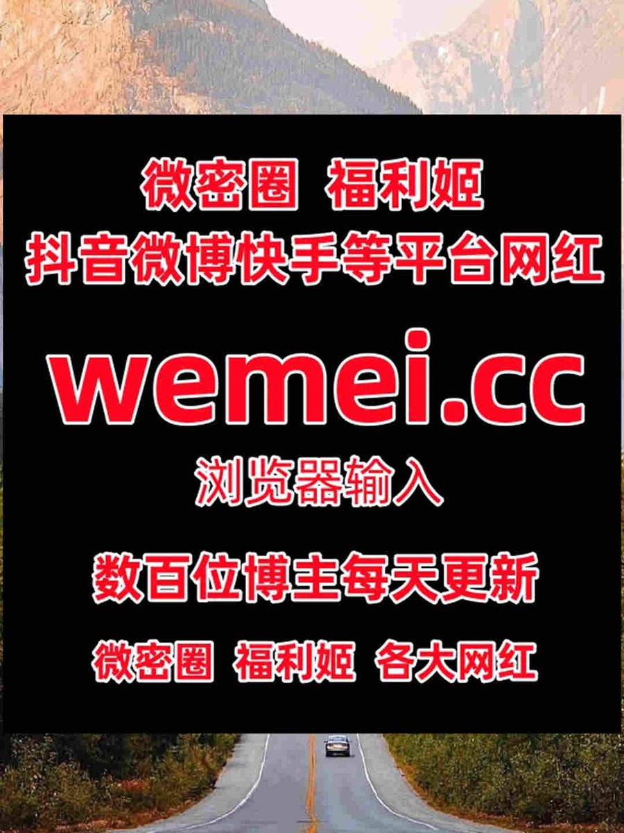JenelleAla812's tweet photo. 😉🥳3789503
#童小芯 #媚媚儿 #马马ppp  #冲田凛花 #马苏儿 #猫九酱 #沈梦瑶 #小李老师 #瑾姨jy #~猫猫好困  #小蓝快跑  #azami https://t.co/MIv1C7MND8