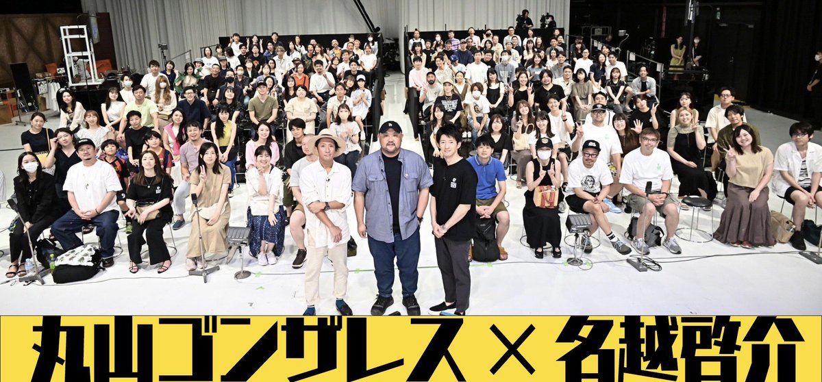 Crazy_Journey's tweet photo. 【#クレイジージャーニーズLIVE 1日目　無事終了！】

なかなか聞くことの出来ない
ライブならではのお話
ありがとうございます！

ジャーニーあっての
クレイジージャーニー
引き続き宜しくお願いします！

明日も3公演ございます！
当選した方々
楽しみにお待ちください！

#クレイジージャーニー https://t.co/ldaKJlTjzG