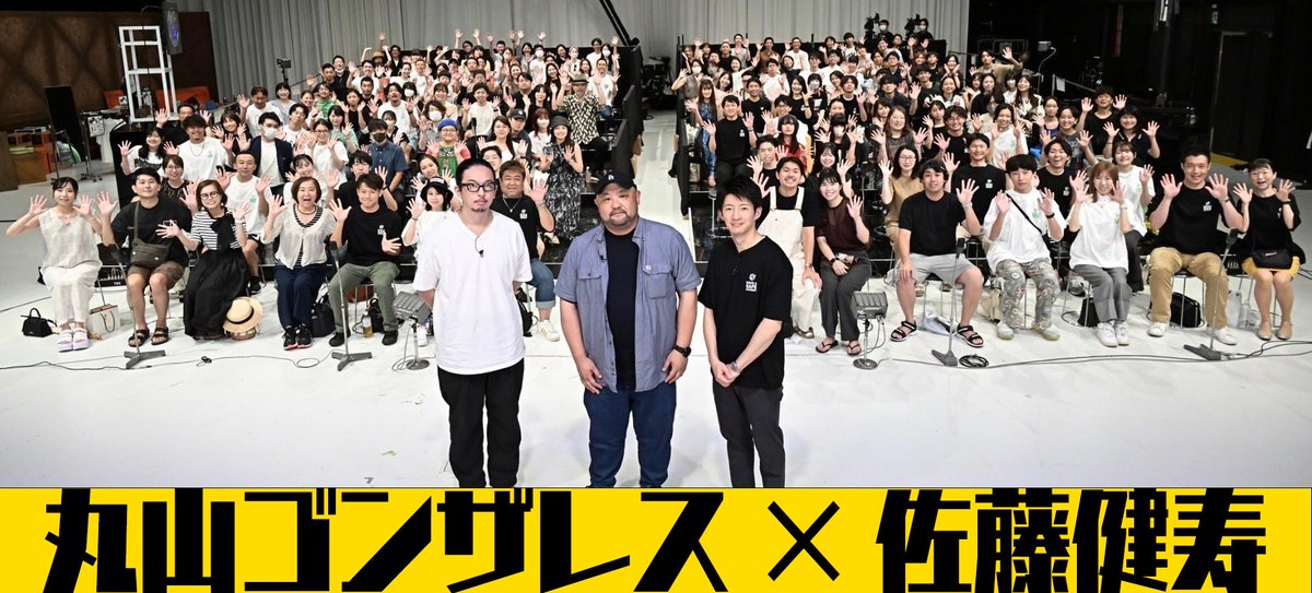 Crazy_Journey's tweet photo. 【#クレイジージャーニーズLIVE 1日目　無事終了！】

なかなか聞くことの出来ない
ライブならではのお話
ありがとうございます！

ジャーニーあっての
クレイジージャーニー
引き続き宜しくお願いします！

明日も3公演ございます！
当選した方々
楽しみにお待ちください！

#クレイジージャーニー https://t.co/ldaKJlTjzG