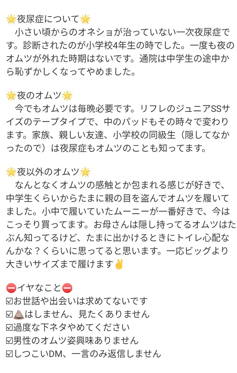 Zaaaaaaasaai's tweet photo. 固定用です。
同じ質問が多いので、ご参考になさってください😌

今年は大学受験のため低浮上です。カカオ☕はDM代わりにお使いください。

どなたかわからなくなるので、はじめましての方はTwitterのアカウント名を添えてくださる��助かります🙏

ご支援、プレゼントなど一切受け取りません🙅🏻‍♀️ https://t.co/pPG78Gw2Pu