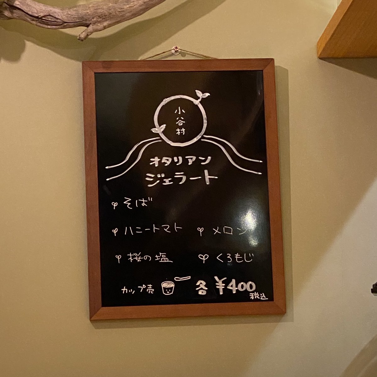 Charpowjoy's tweet image. 久しぶりのgrasp♪ 勧められるままに梅トマトスープ、爽やかスッキリ美味しくいただきました。
ジェラートは我慢しよう。
#スープカレー　#大町の美味しいもの #grasp