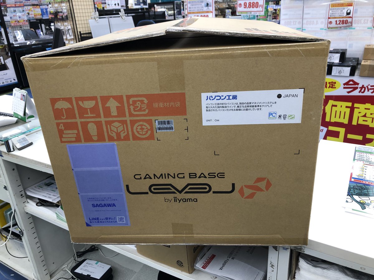 pk_kooriyama's tweet image. 店頭展示用の #Rclass モデルが入ってきました〜( *´艸`)♪
でっかい！流石ミドルタワー！
これから開封して、売り場に展示致します〜(｀・∀・)ﾉｲｪ-ｲ！
 #パソコン工房