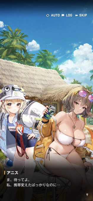なんか終わってる世界なんだけどニケたちは結構女の子を満喫しようとしてるしそれができるだけの自由とかは与えられてたり扱いはよくわかってないんだよね。まあかわいいからいいかぁ!