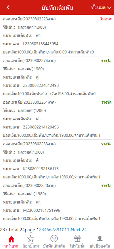 I59066Ice's tweet photo. 🔆T-club 
🎲ไฮโลออไลน์ 1⃣ เดียวในไทย 
💰ระบบฝาก💸ถอน💸ออโต้✳️
✳️สมัคฟรี👉เข้ากลุ่มนำเล่นฟรี
👉จะเข้ากลุ่มทำกำไร👉รบกวนแอดไลน์
✳️สนใจแอดเลย✅ID iceice1994 ✅https://t.co/TcVK7ae35o 
#เว็บตรง #ไฮแล้วเงี่ยน #ไฮโลออนไลน์ #แจกเครดิตฟรี100 https://t.co/806FP390N5