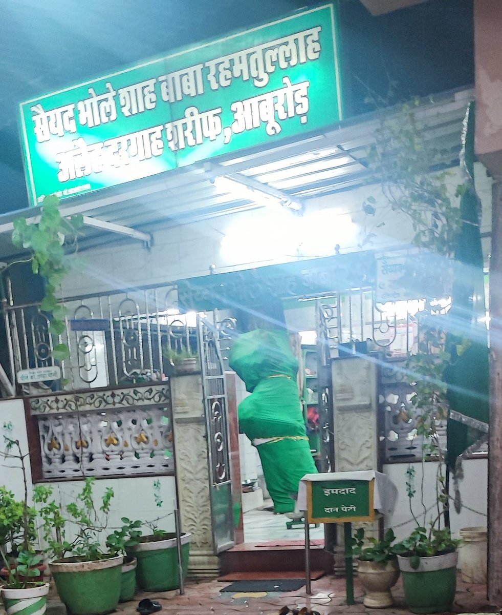 epanchjanya's tweet photo. रेलवे की जमीन पर बनी अवैध मजार।

तस्वीर राजस्थान के आबू रोड रेलवे स्टेशन की। https://t.co/jskzBuf8Wn