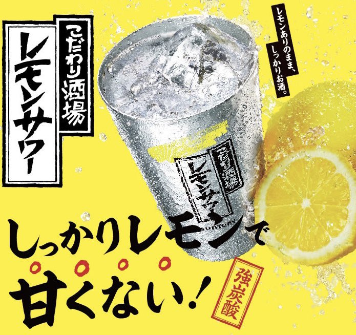 condor2010_'s tweet photo. ���夜もご来店ありがとうございました😊

本日8月5日土曜日は
20:00〜2:30 close‼️

リョウメイ＆ユッキー＆犬太の3人体制です😆

🉐【限定】今夜も19:30〜21:00まで
キンキンに冷えたレモンサワー🍋を
800円→500円で提供致します‼️
この機会にご利用ください。

明日日曜日は19:30〜Open https://t.co/if49I5GFX1