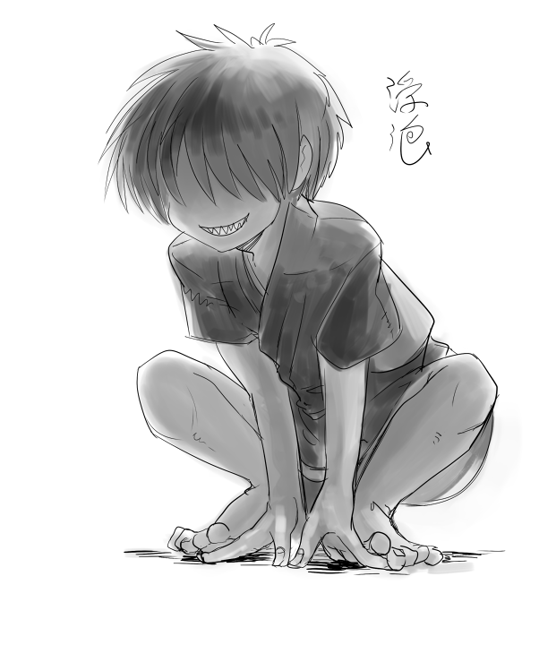過去絵(フロウ編)