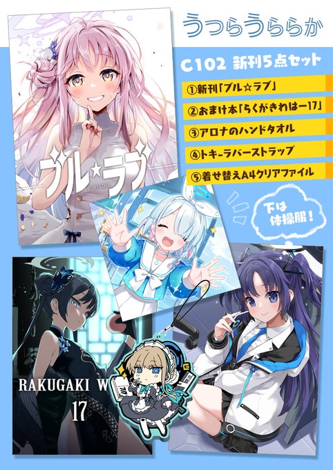 ã¡ãã³ããã§å€ã³ãæ°åã®äºçŽãéå§ããŠãŸã!
ä»åãã¡ãã³ããéå®ã®ç¹å
žããããŸãã®ã§ã
ã³ãã±ã«è¡ããªãæ¹ãã©ãããããããé¡ãããŸãâºïž
âïžã¯ãªã¢ãã¡ã€ã«ç¹å
žä»ãæ°åã»ãã
https://t.co/hm21oQI7BE
âïžæ°åã»ãã
https://t.co/IV6xvpQ0pM
âïžæ¬ã®ã¿
https://t.co/9iAlGVdny8