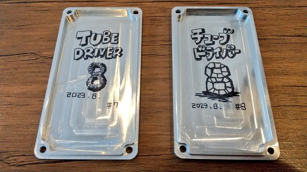 MakinoKoubou's tweet photo. 暑いですね!
裏板、書きました。
TubeDriver8
#マキノ工房
#TubeDriver8 https://t.co/4I5Rys16mj