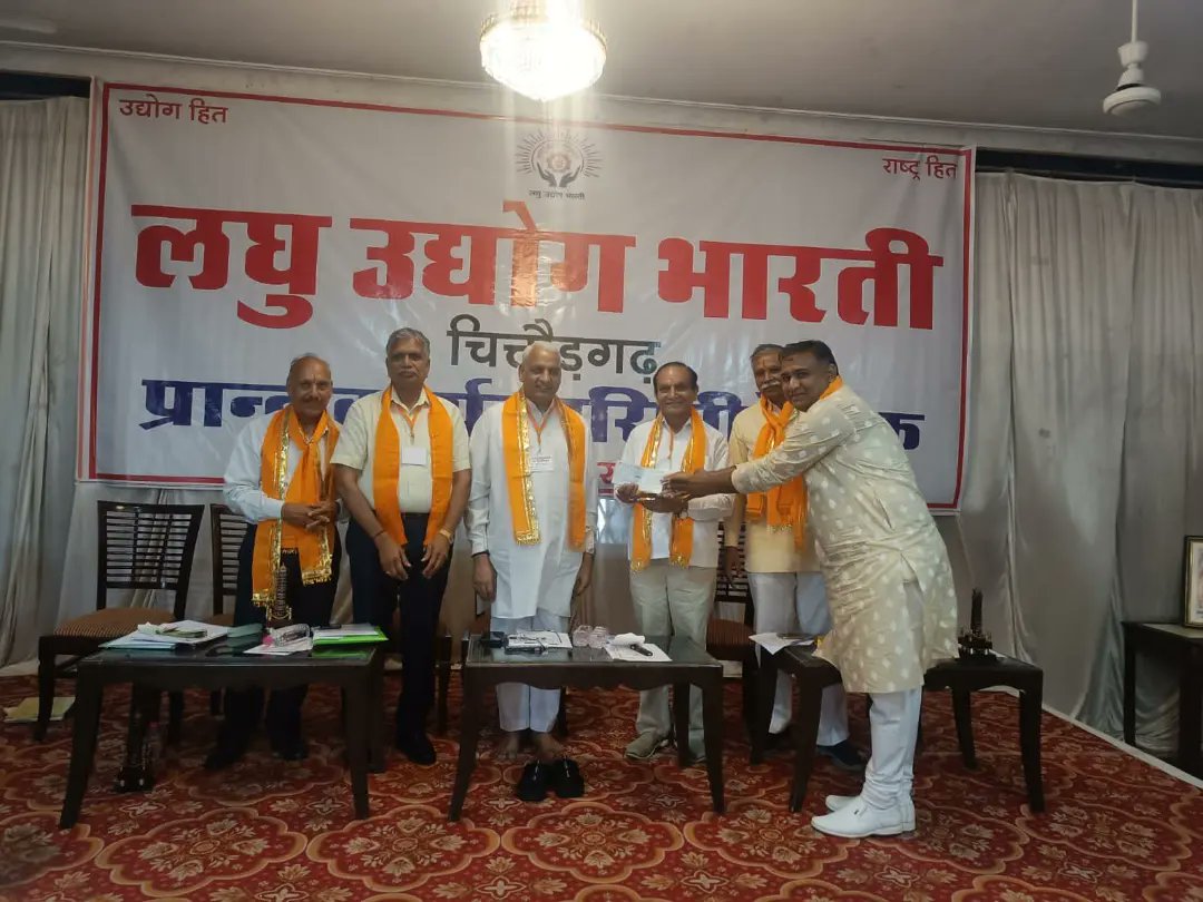 anilmittalkekri's tweet photo. आज #चित्तौड़गढ़ में आयोजित लघु उद्योग भारती की प्रान्त कार्यकारिणी बैठक में शामिल होने का सौभाग्य प्राप्त हुआ !

एवं साथ ही प्रान्त कार्यकारिणी बैठक में संगठन के राष्ट्रीय ओर प्रांतीय पदाधिकारियों का स्नेह भरा आशीर्वाद और मार्गदर्शन प्राप्त हुआ !

#anilmittalkekri https://t.co/b8hhXeGAgr