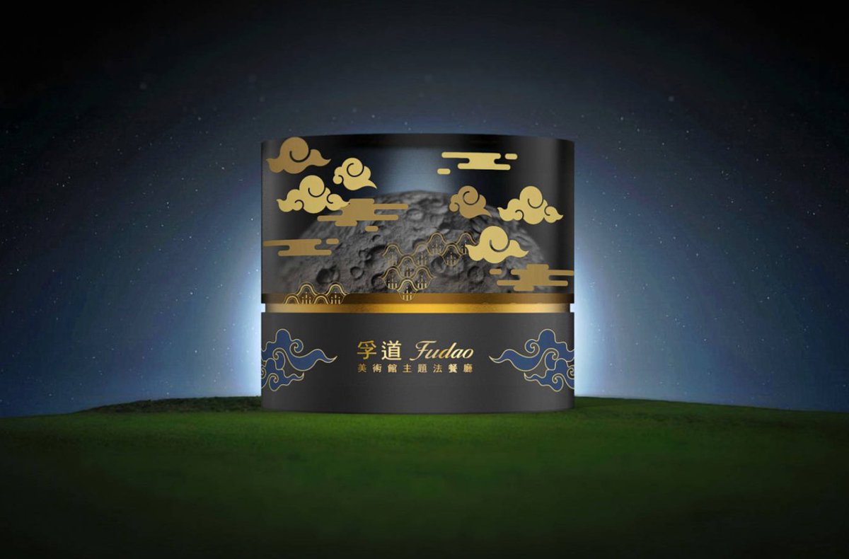 hicodychen's tweet photo. 🚀今天求助一下中推设计圈，帮一位创意总监朋友找下一份设计工作。——Russ Fischer。
🌏 Russ是少有的长期活跃在北上广深的外国设计师，给我留下了深刻的第一印象。能力不仅包括横跨多领域的创意能力，更在于具备许多出海工厂/企业急需的，关注欧美用户视角的设计师视野。#工业设计 #平面设计 #品牌设计 https://t.co/Q6SGuSRvtK