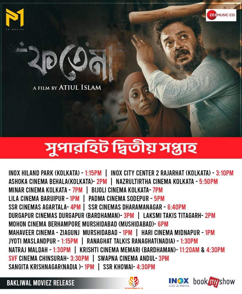 Ss3Ltd's tweet photo. 2nd WEEK
FATEMA is successfully running at your nearest theatre hall !
Please go and watch this movie .
TICKETS ARE AVAILABLE IN BOOK MY SHOW , BOOK YOUR TICKETS AND LOCK YOUR DATE !
Supporting Partner  SS3 Entertainment
Directed by  Atiul Islam
Rahul Arunoday Banerjee S S Uddin https://t.co/yWMb9hy4Ue