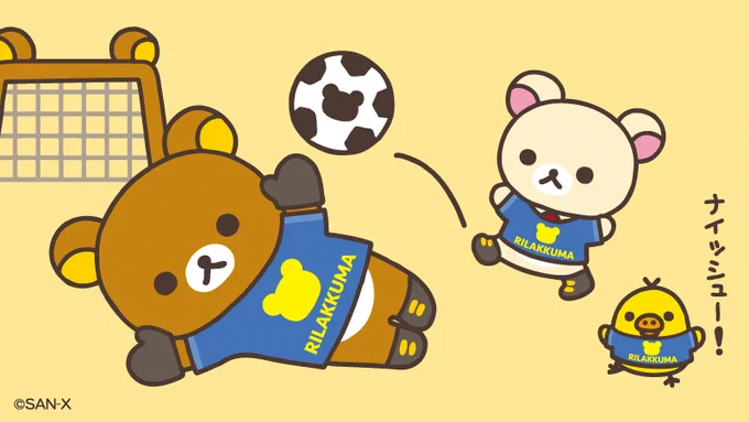 みんなでサッカー いけいけ〜!