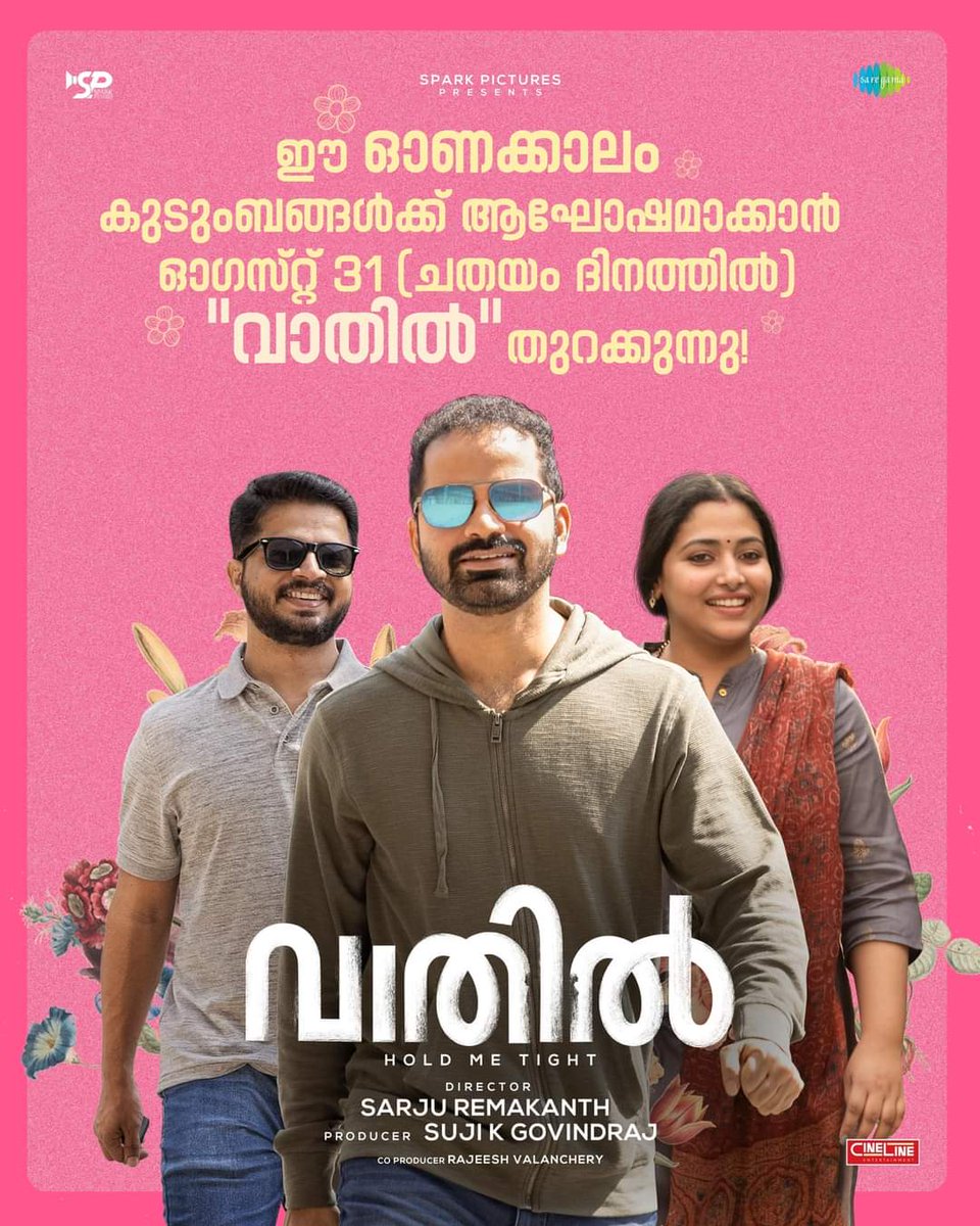 AnusitharaOffl's tweet photo. #VaathilOnOnam https://t.co/SNKwTWVyIo