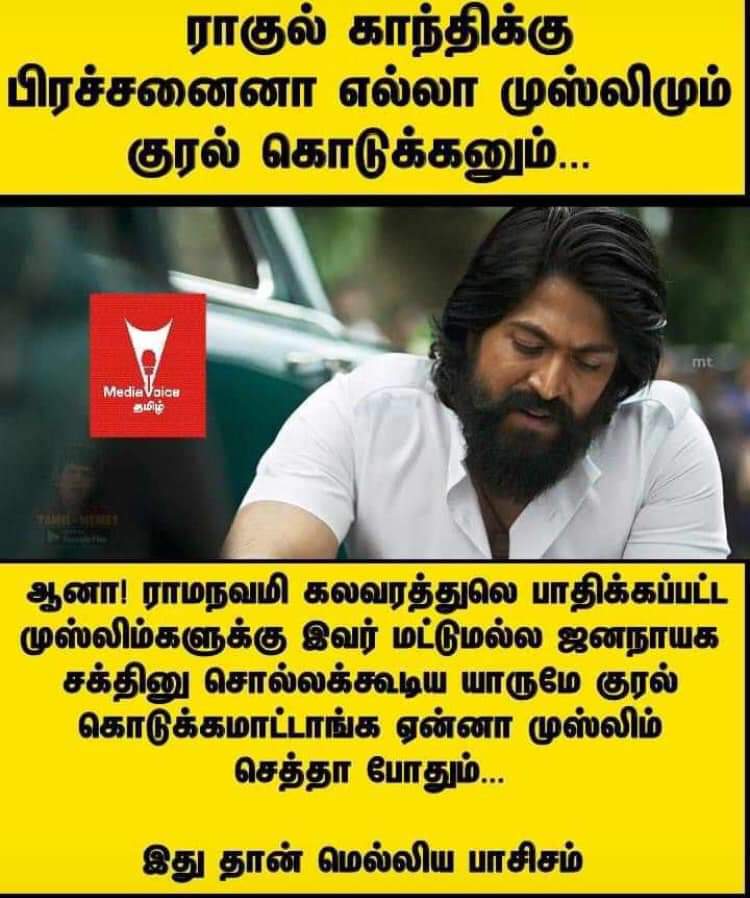 Asahab1981's tweet photo. @tamil7news @NewsTamilTV24x7 @Newscap_in https://t.co/CNJgEyX0G5