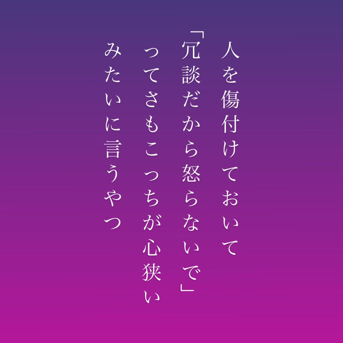 sersa_h's tweet photo. 1番大っ嫌いな人 https://t.co/7ciq3j90n3