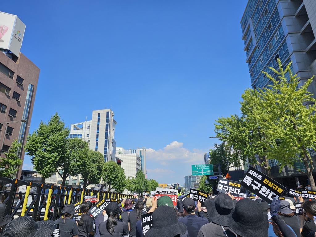 democright tweet picture
