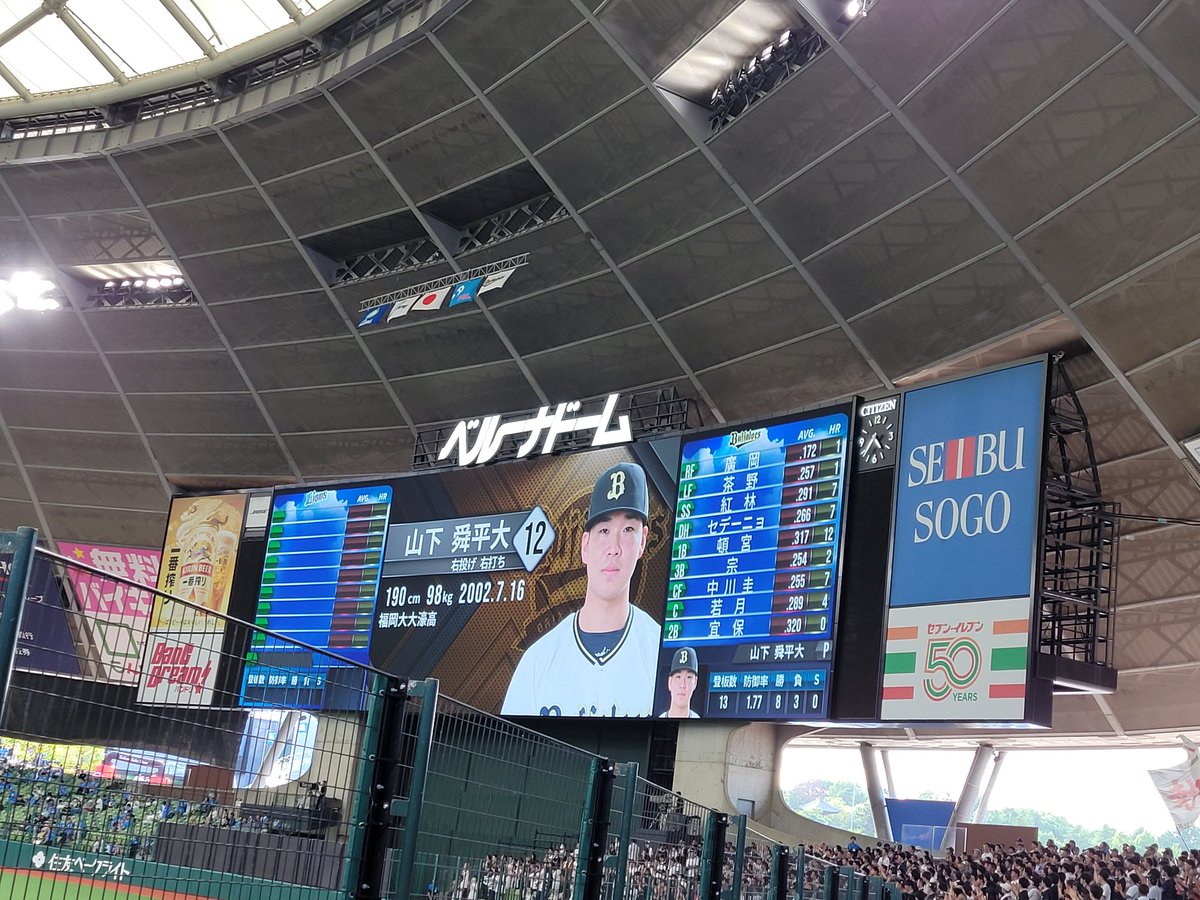 sma111a's tweet photo. ペータ頑張って~ https://t.co/6kK719WuUb