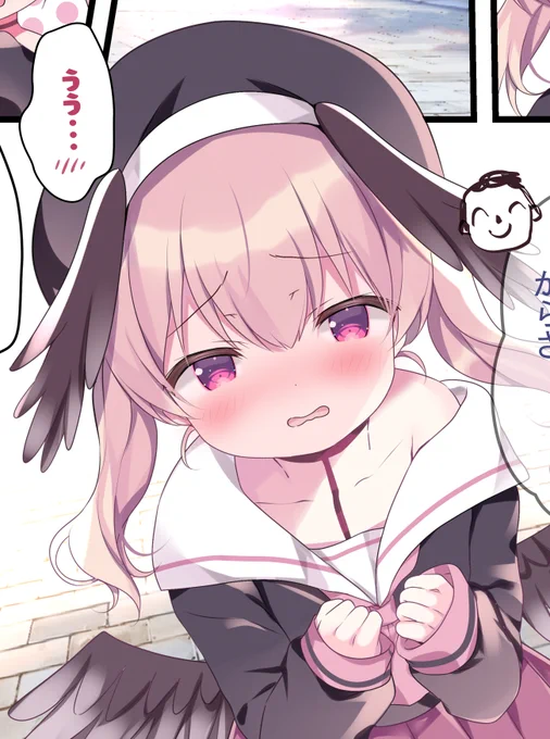 たじたじコハルちゃん💗