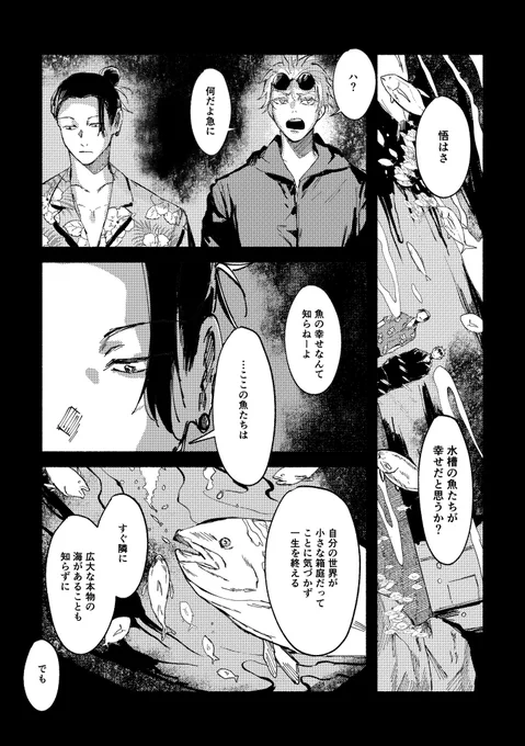 (2/8) 