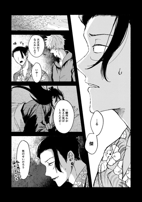 (3/8) 