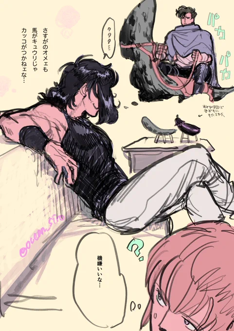 夏ですねー 
