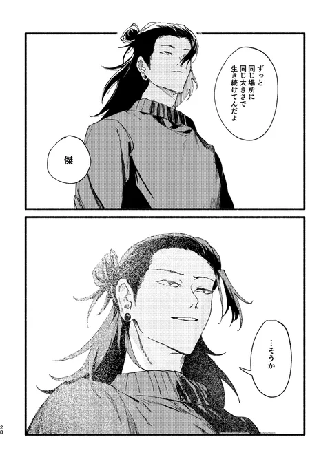 (7/8) 