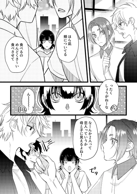 (2/2) 